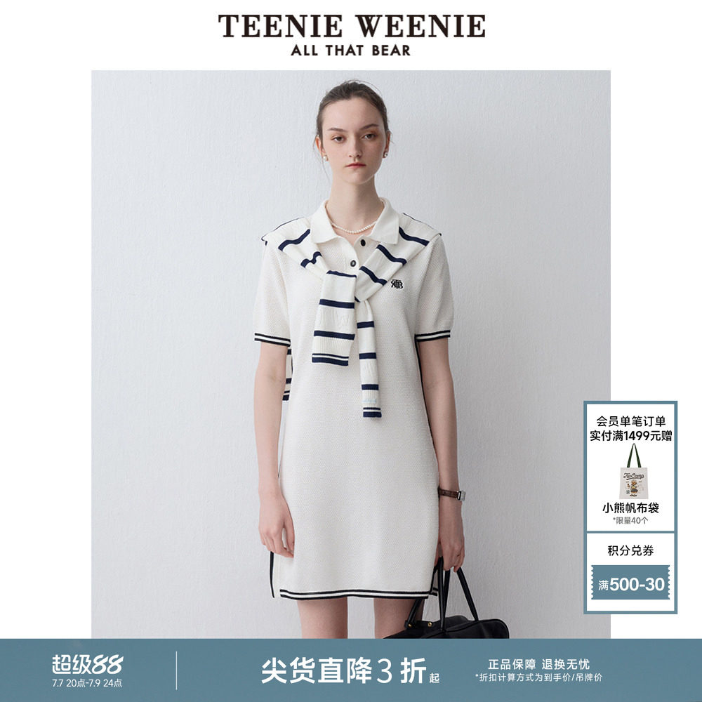 TeenieWeenie小熊奥莱女装POLO连衣裙休闲舒适时尚A字白色收腰裙
