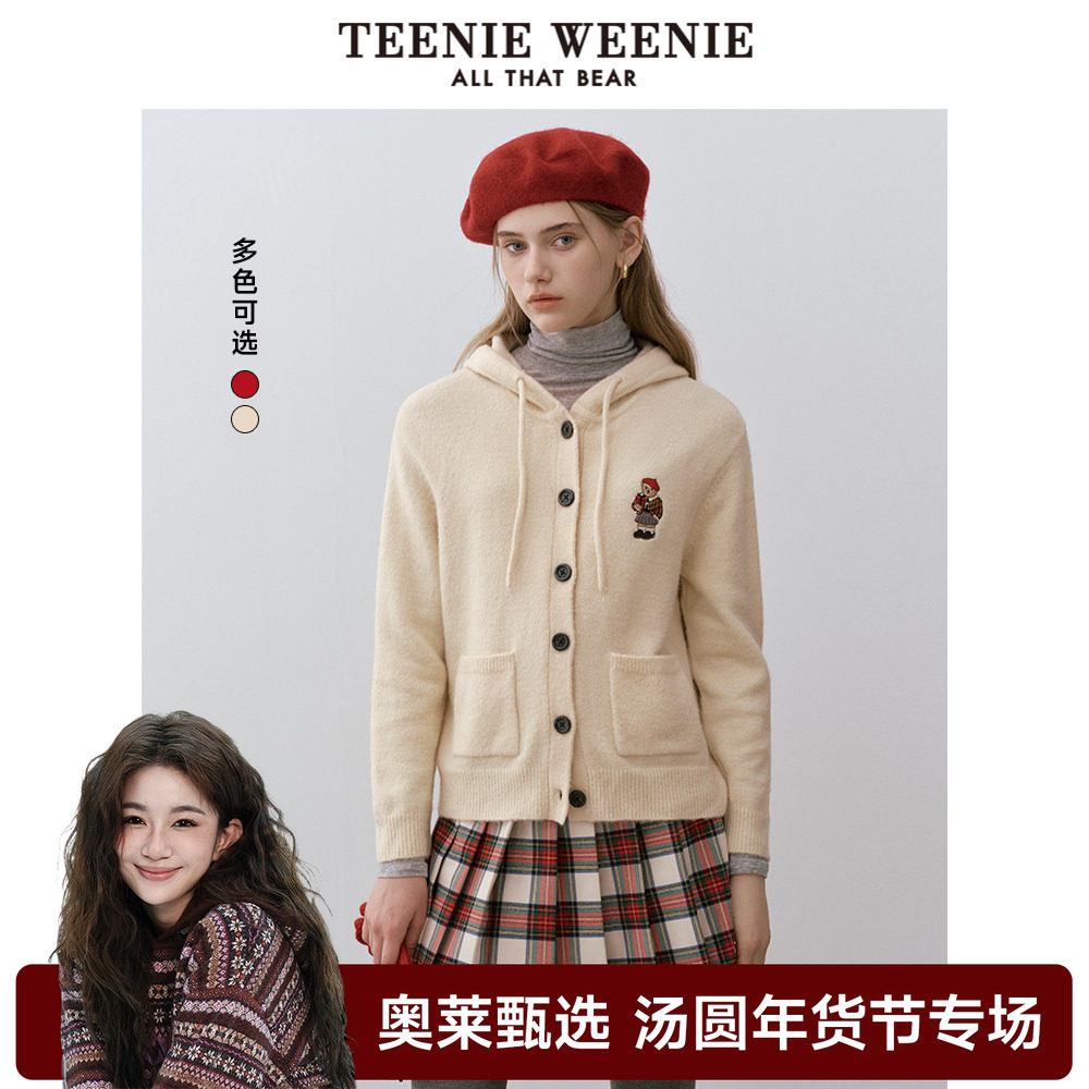 【汤圆TOYO】TeenieWeenie小熊奥莱连帽针织开衫毛衣外套时髦休闲,女装/女士精品,毛针织衫,淘宝优惠券,粉丝福利购,淘宝优惠卷