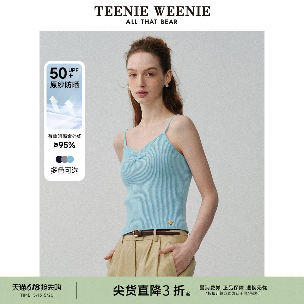 TeenieWeenie小熊奥莱简约毛衣背心夏季女装内搭薄款针织