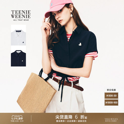 TeenieWeenie小熊女装T恤