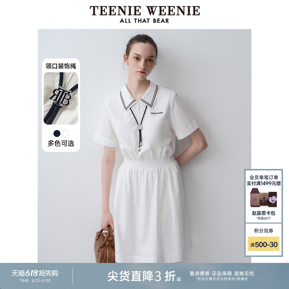 TeenieWeenie小熊奥莱复古学院风松弛感通勤收腰POLO