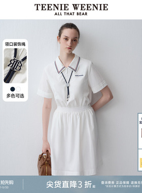 TeenieWeenie小熊奥莱复古学院风松弛感通勤收腰POLO领白色连衣裙