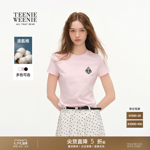 TeenieWeenie小熊女装T恤