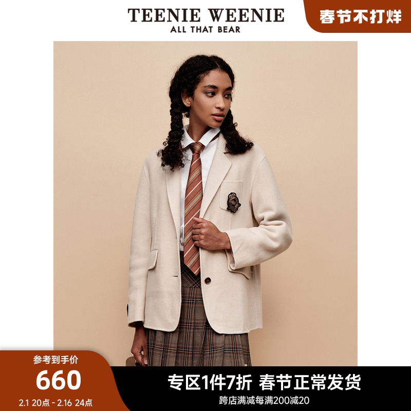 TeenieWeenie小熊奥莱学院风毛呢大衣小个子西装外套女装秋冬新款