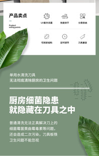 奥卡恩消毒刀架砧板刀具筷子消毒机家用小型烘干器筷筒收纳架菜板