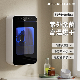 奥卡恩筷子消毒烘干一体机家用厨房小型刀具高端紫外线筷子消毒机