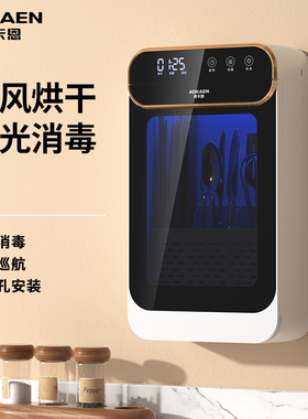 奥卡恩筷子消毒机烘干一体机家用厨房消毒筷子筒小型餐具快子筷笼