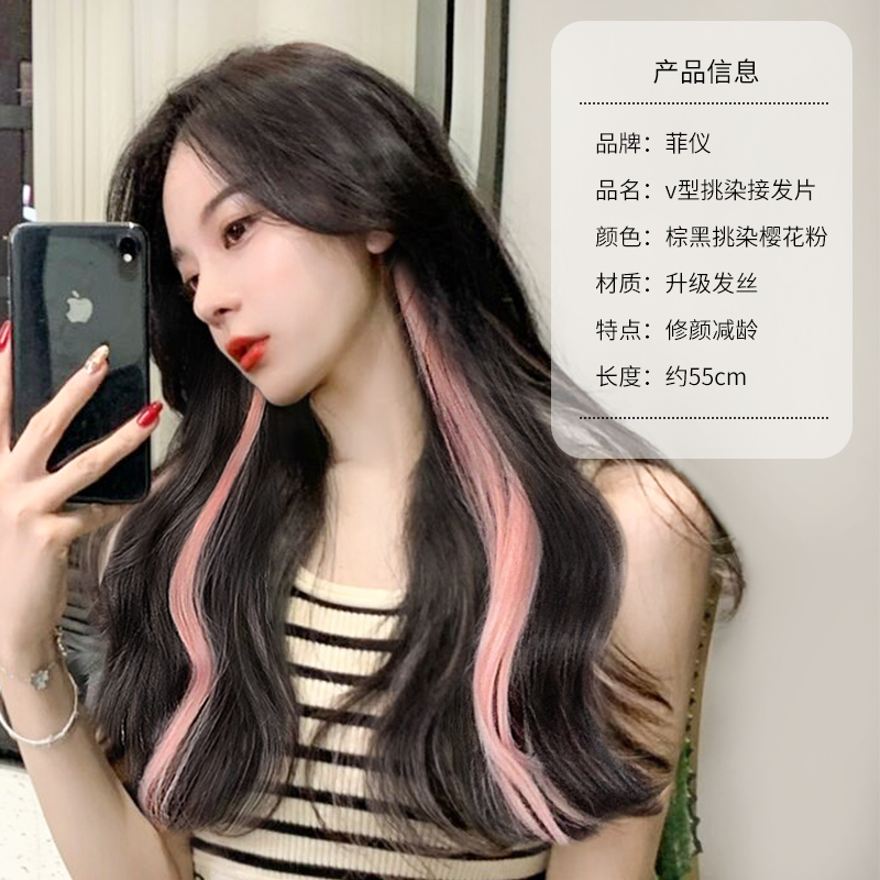 假发女长发一片式蓬松无痕隐形大波浪长卷发挑染接发贴仿真假发片