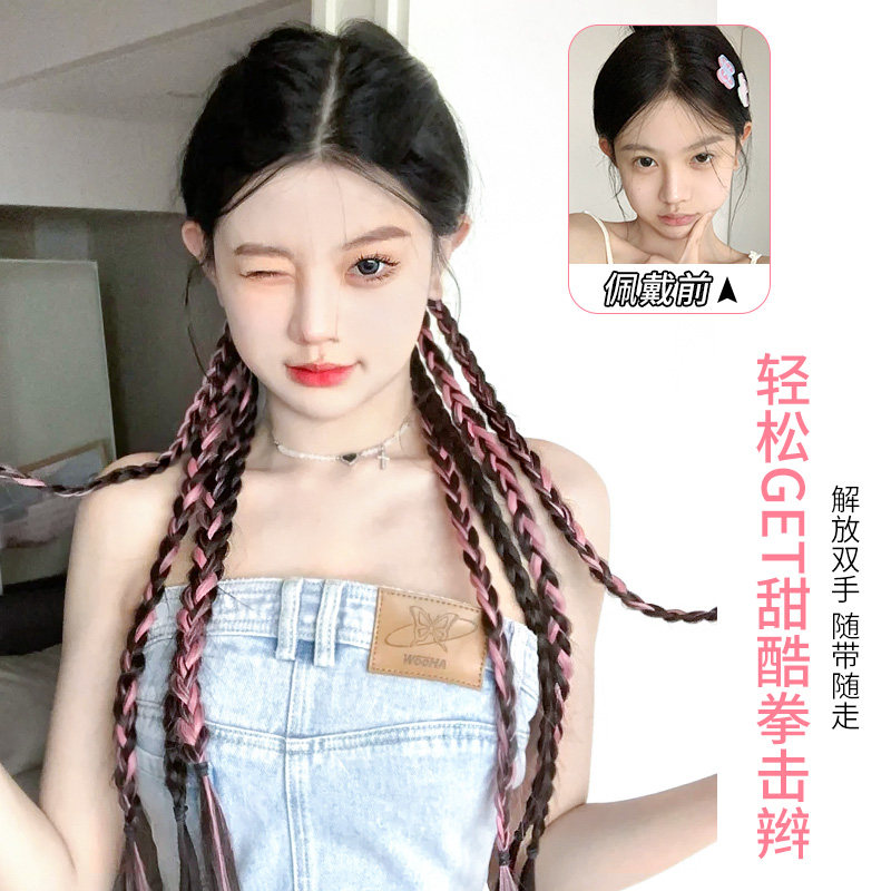 假发女高马尾辫子甜酷网红女团高马尾麻花长辫挑染拳击辫假发辫子