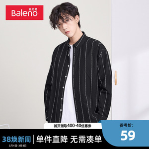 班尼路秋季新品日系复古时尚条纹纯棉长袖衬衫男青年衬衣
