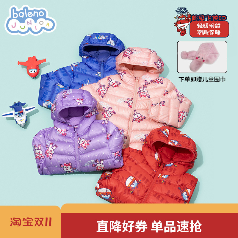 冬装女童外套轻薄儿童羽绒服