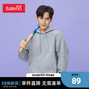 班尼路秋季新品男装加绒基础百搭保暖中性加厚连帽卫衣情侣卫衣