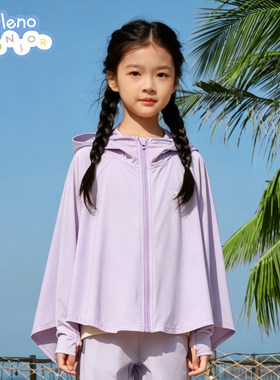 班尼路女童斗篷款有帽防晒衣