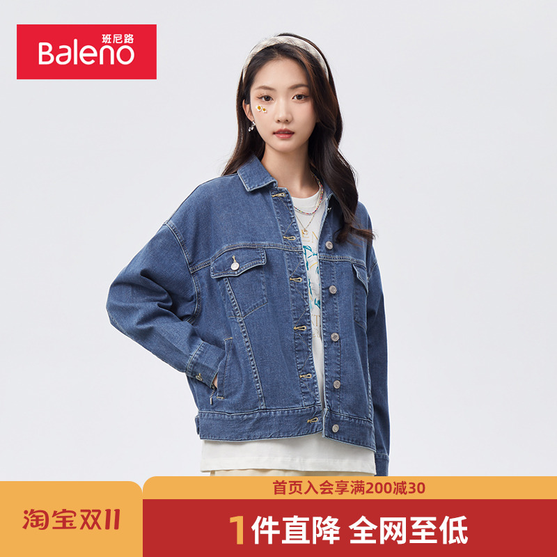 班尼路春季新款女装时尚简约休闲百搭多口袋青春潮流短款牛仔外套
