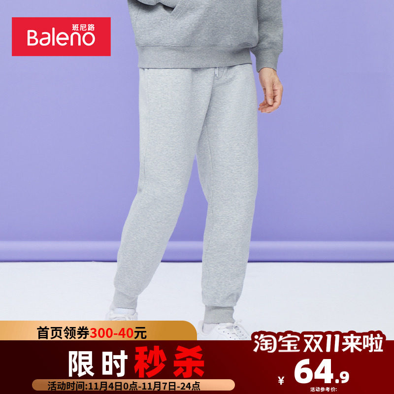班尼路秋冬新品重磅加绒灰色卫裤男装百搭休闲净色针织束脚休闲裤使用感如何?
