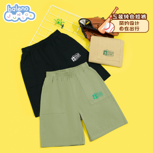 男童純色工裝 五分褲 2023夏季 印花休閑短褲 新款 班尼路童裝