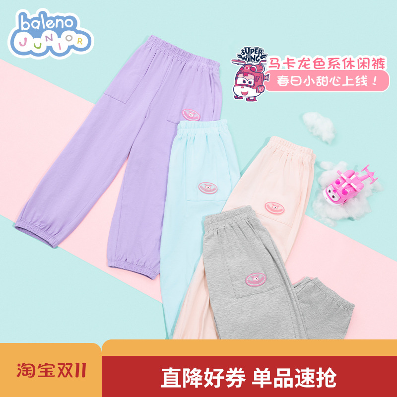 班尼路[超级飞侠IP]女童春秋新款休闲裤加胶章针织长裤