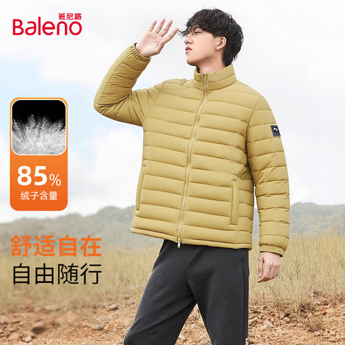 Baleno班尼路轻薄立领短款羽绒服男军绿色保暖外套轻羽绒外套百搭