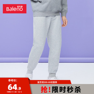班尼路秋冬新品重磅加绒灰色卫裤男装百搭休闲净色针织束脚休闲裤