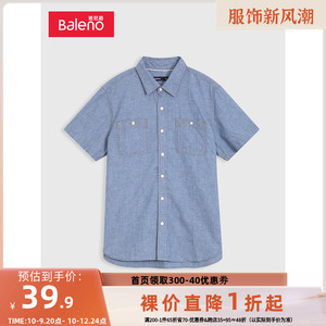 班尼路潮流衬衫男时尚简约短袖牛仔衬衫男舒适百搭上衣男
