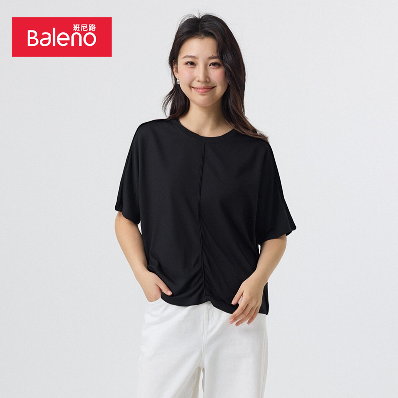 班尼路2025年夏季新款女装液氨凉感正肩短袖薄款正肩时尚休闲上衣