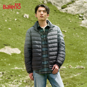 外套休闲百搭通勤羽绒服上衣 超轻立领羽绒男士 班尼路时尚 潮流男装
