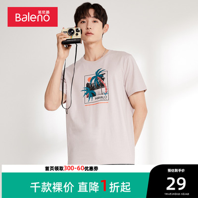 班尼路椰树印花宽松休闲纯棉短袖t恤男运动修身圆领半袖2023新款