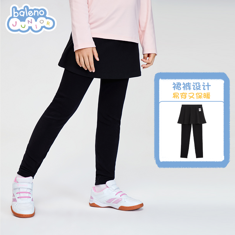 班尼路童装春秋新款女童百搭休闲裤中大童净色裙裤