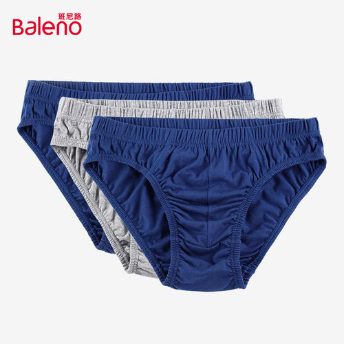 Baleno/班尼路内裤男纯棉净色男士短裤平角裤三角裤男裤衩3条装