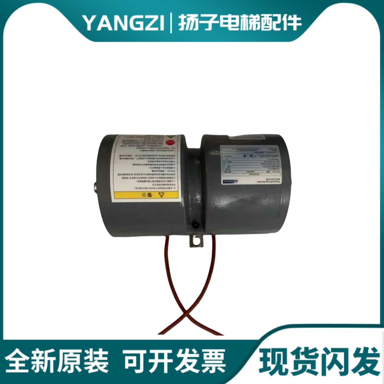 蒂森电梯抱闸制动器 DMB 16E1 PMS280/PMS300曳引机原装现货秒发