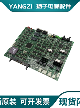 LG OTIS 星玛电梯 星玛主板DOC-211进口主板AEG00C319*A原装现货