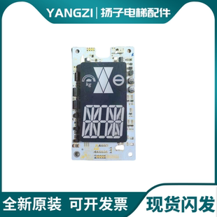 美迪斯 梅轮 施塔德电梯外呼板显示板MBT-HCB-CD5 A3N93347按钮板