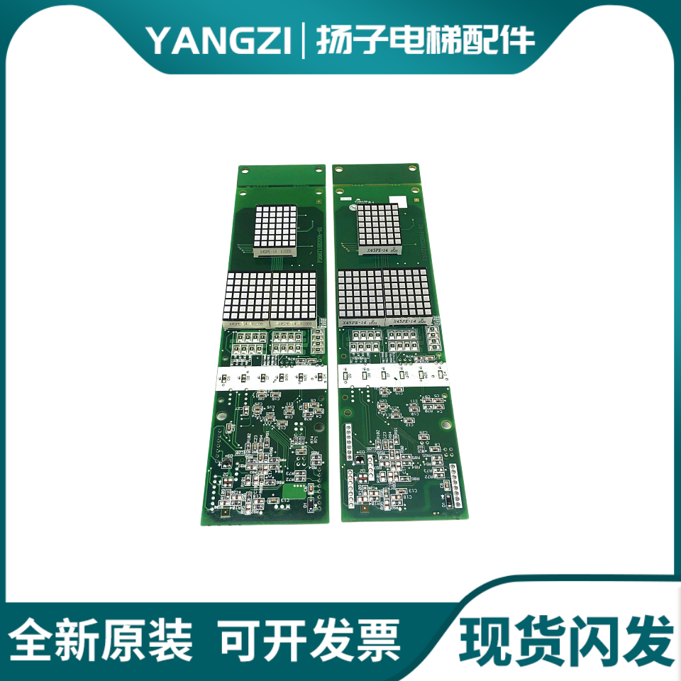三菱电梯外呼显示板P366715/P366718B000G01/G02/G06/P366716/106