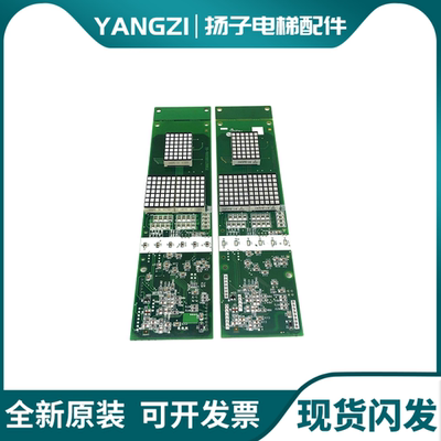 三菱电梯外呼显示板P366715/P366718B000G01/G02/G06/P366716/106