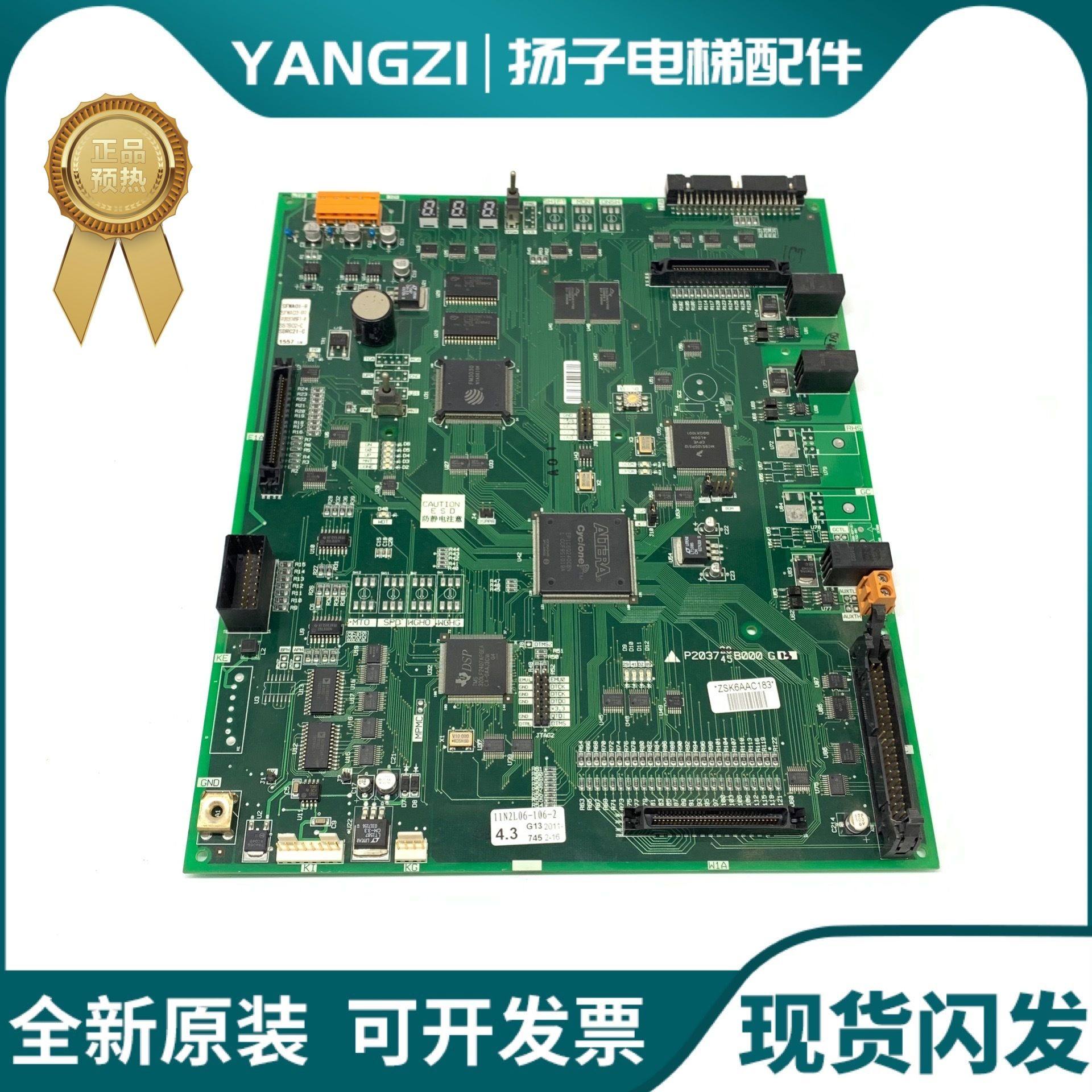 三菱电梯主板P1板P203745B/P203728B000G01/G02/G03/G05/G06 原装