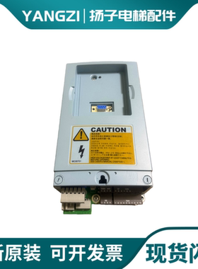 迅达3300 3600电梯变频器蓝盒ID59410995 59410480 59401153 原装
