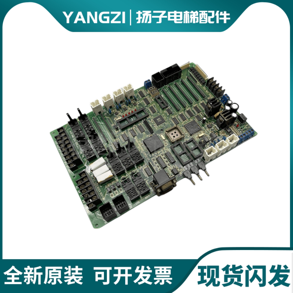 东芝崇友电梯主板PU168-4NGF9003-EUB52-C3 GFC LTD崇友PU168主板