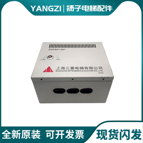 电梯配件三菱不间断电源ZUPS01-001电源板WS65-2AAC-UPS 原装现货