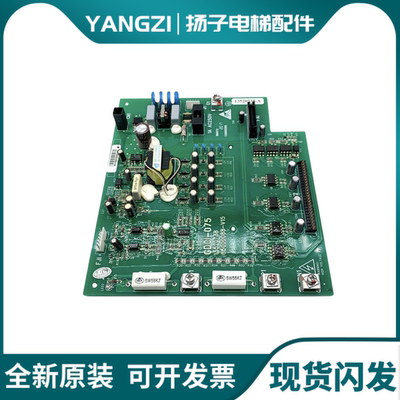 日立电梯MCA驱动板GDCI-075 13520738-A作业 B作业 65000088-V15