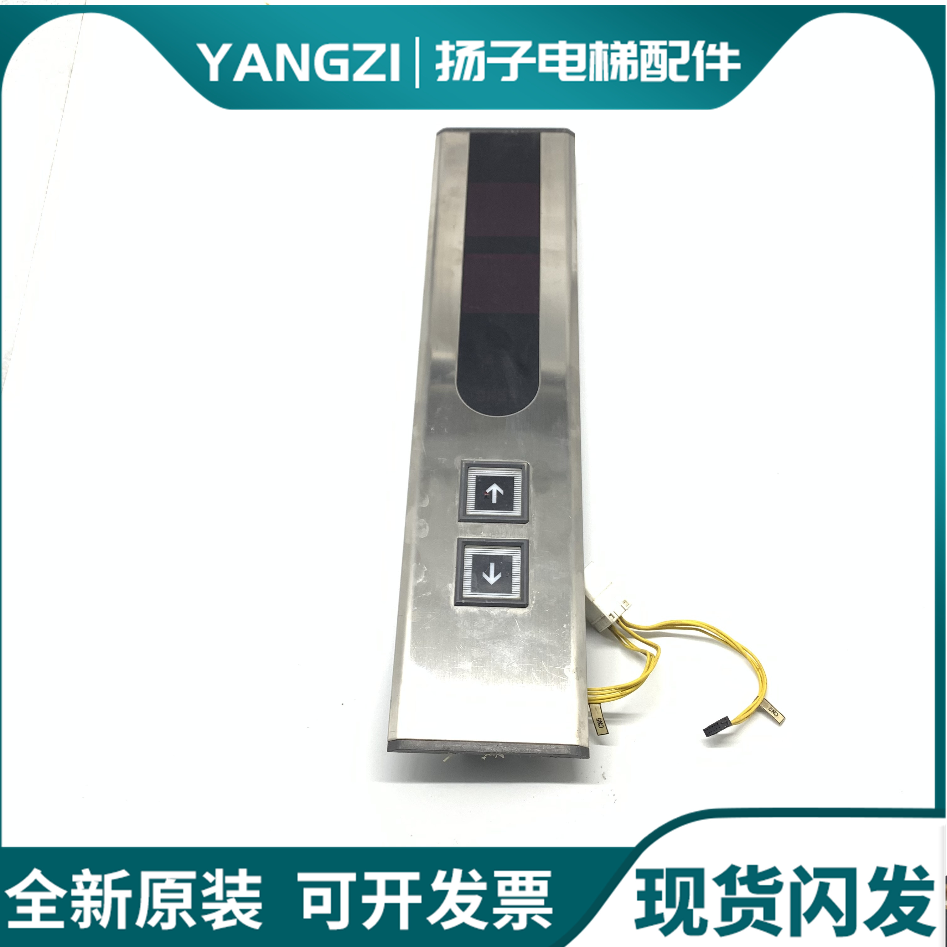 东芝电梯CV330外呼面板HID-155A/整套外呼东芝外呼面板原装现货