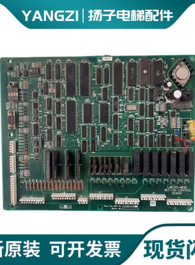 奥的斯主板COCO-MCB JGA26801AAF4 AAF2 JDA26801ACF原装现货出售