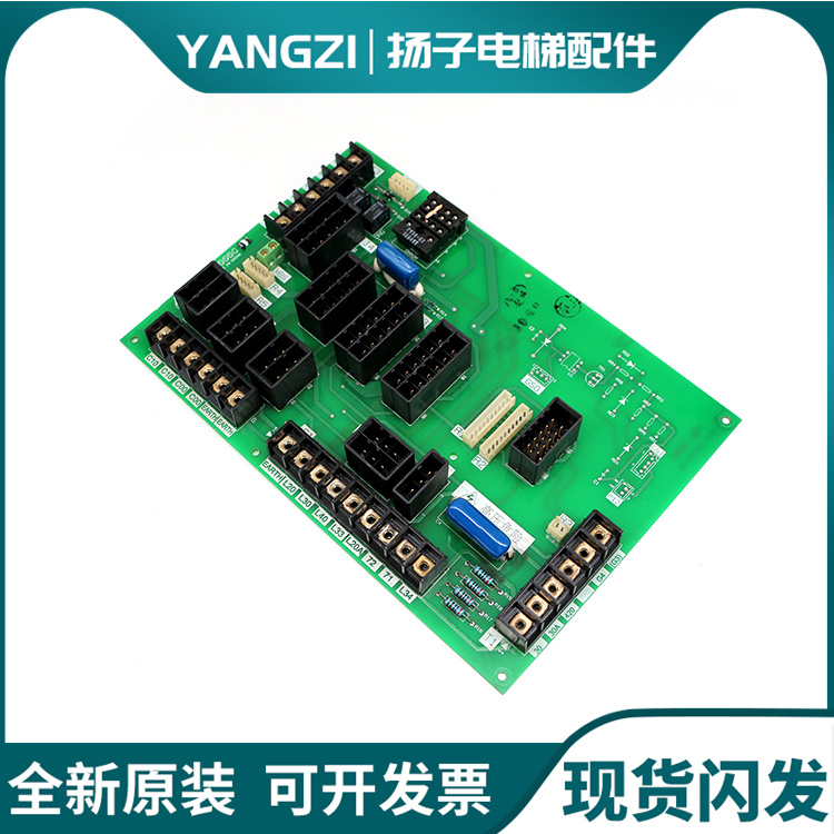 电梯配件接口板原装现货