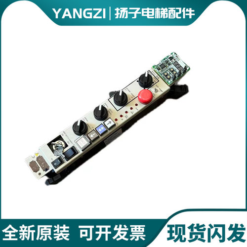 三菱无机房电梯顶层检修盒 YX202B065-S01 LHH-322A LHH-321A原装