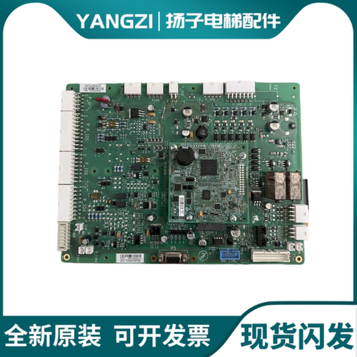 奥的斯电梯GECB-AP ACD5主板HAA26800BW1 2 HBA26800CR3 4 全新