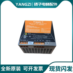 150W 26V 迅达3600电梯开关电源CP 1301320000 SNT 电源盒