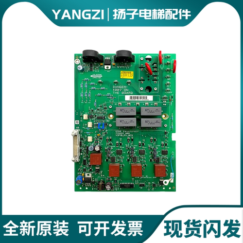 通力电梯 V3F16ES变频器驱动板A2板 KM713930G01 KM713932H06主板