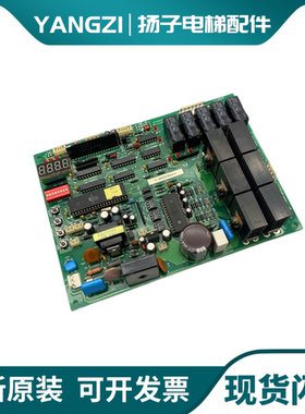 永大电梯门机板 FBDMC B1 B2 B3 NO:W3001557 DD003707 DD007643