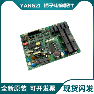 永大电梯门机板 FBDMC B1 B2 B3 NO:W3001557 DD003707 DD007643