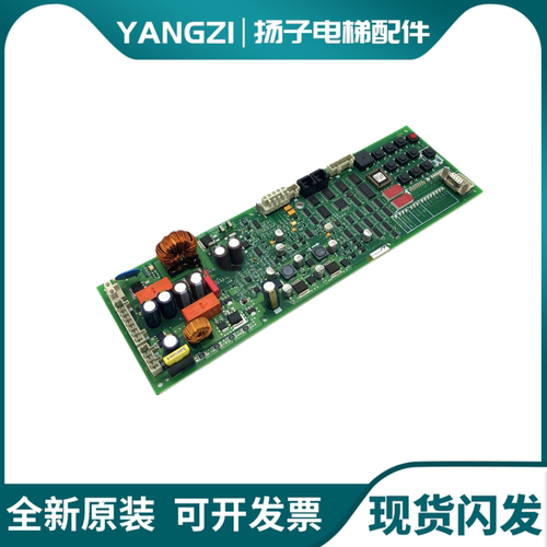 奥的斯电梯SPBC-II松闸板 GAA/GBA26800KB1/NB1/2/3 GCA26800KX1