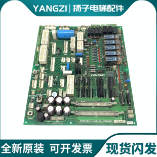 永大电梯主板FIO控制柜副板(C0)DC006481/FIOGB(B3)DC006003原装